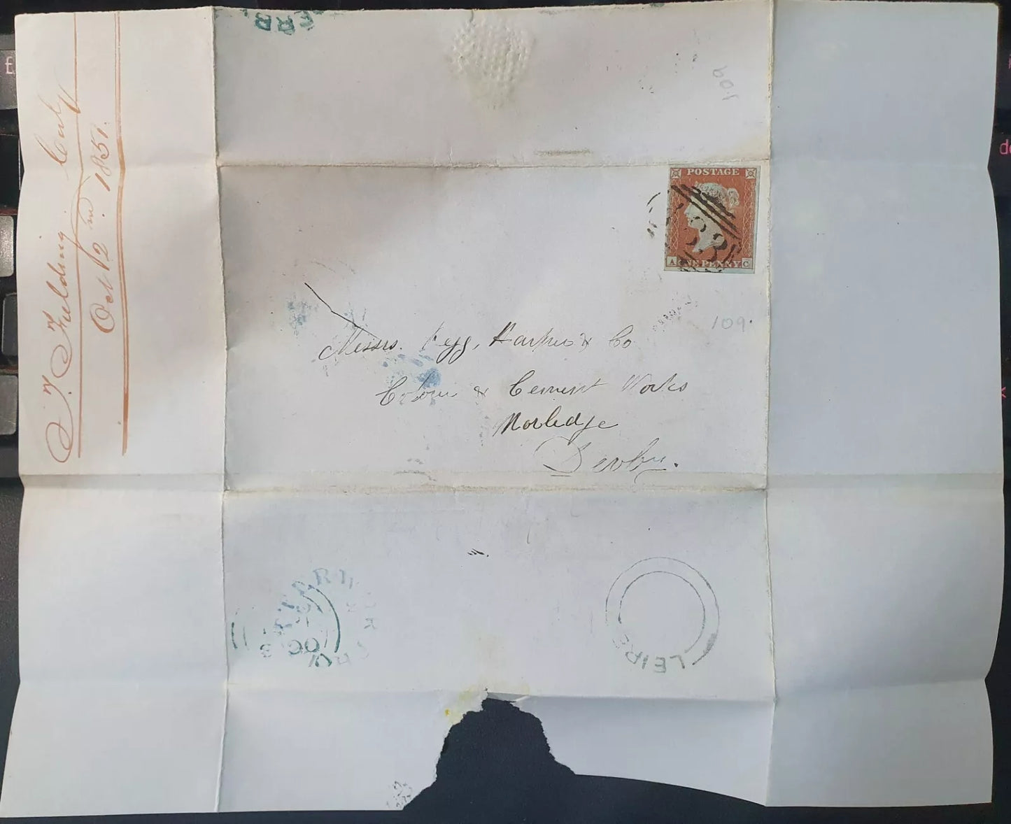 SG8 (BS91) 1d Red Imperf Plate 109 - AC - 4 Margin - Very fine - On cover